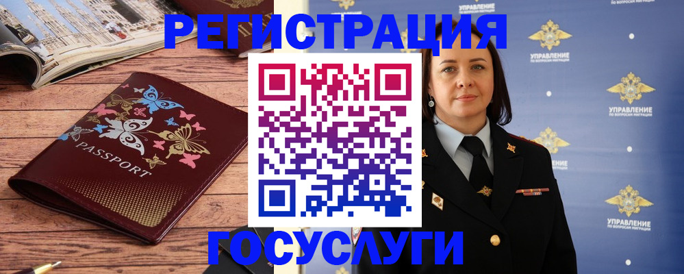 прописка для кредита в Ковдоре