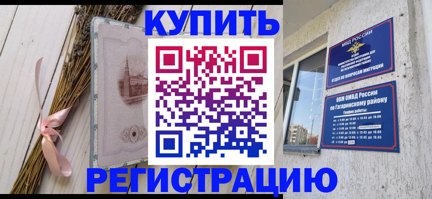 найти адрес прописки в Ковдоре
